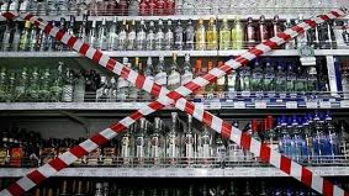 Δεν απαγορεύεται το αλκοόλ στην Τουρκία
